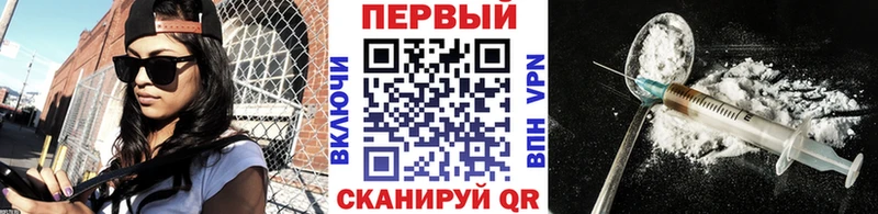 наркота  Холмск  Первитин Methamphetamine 