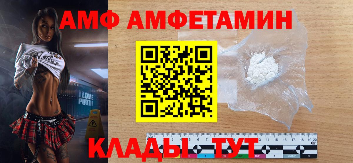 Метамфетамин Methamphetamine Холмск