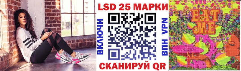 Марки N-bome 1,5мг  omg ссылка  Холмск 