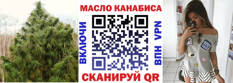 купить Холмск Дистиллят ТГК концентрат