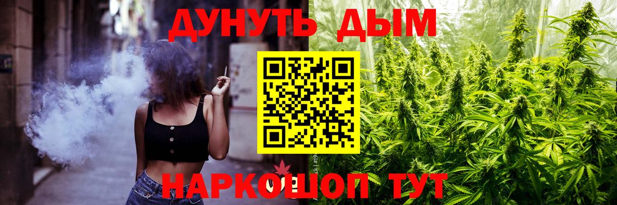 Холмск  Канабис планчик  Марихуана гибрид  Каннабис планчик  Вход с VPN 